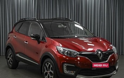 Renault Kaptur I рестайлинг, 2018 год, 1 378 000 рублей, 1 фотография