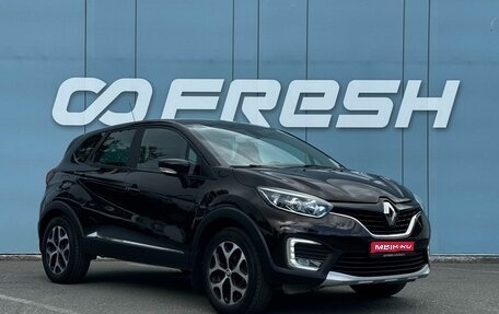 Renault Kaptur I рестайлинг, 2019 год, 1 420 000 рублей, 1 фотография