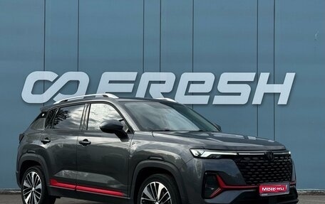 Changan CS35 Plus, 2023 год, 1 760 000 рублей, 1 фотография