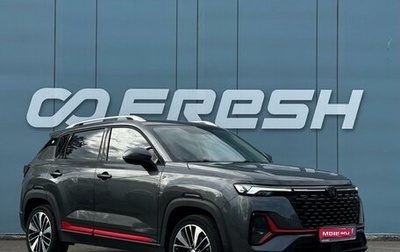 Changan CS35 Plus, 2023 год, 1 760 000 рублей, 1 фотография