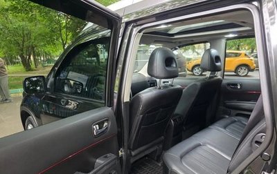 Nissan X-Trail, 2014 год, 1 695 000 рублей, 1 фотография