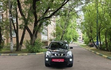 Nissan X-Trail, 2014 год, 1 695 000 рублей, 39 фотография