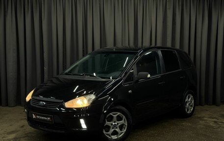 Ford C-MAX I рестайлинг, 2008 год, 549 999 рублей, 1 фотография