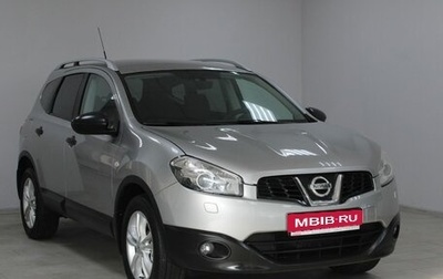 Nissan Qashqai+2 I, 2010 год, 1 239 900 рублей, 1 фотография