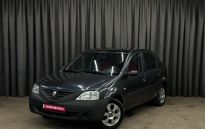Renault Logan I, 2007 год, 199 999 рублей, 1 фотография