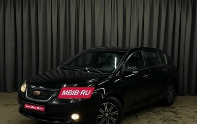 Geely Emgrand EC7, 2013 год, 549 999 рублей, 1 фотография
