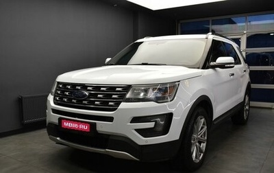 Ford Explorer VI, 2016 год, 2 370 000 рублей, 1 фотография