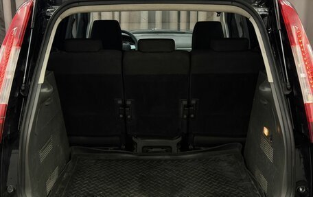 Ford C-MAX I рестайлинг, 2008 год, 549 999 рублей, 7 фотография