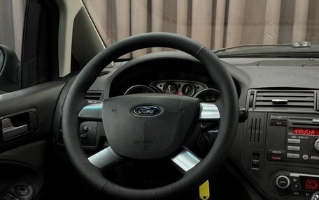 Ford C-MAX I рестайлинг, 2008 год, 549 999 рублей, 10 фотография