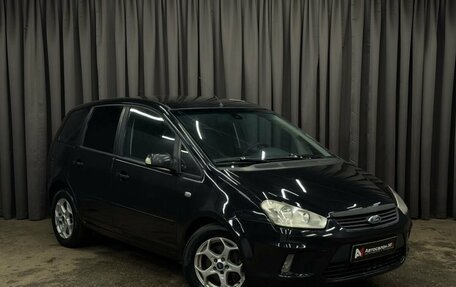 Ford C-MAX I рестайлинг, 2008 год, 549 999 рублей, 3 фотография
