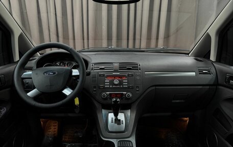 Ford C-MAX I рестайлинг, 2008 год, 549 999 рублей, 11 фотография
