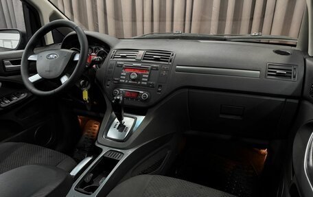 Ford C-MAX I рестайлинг, 2008 год, 549 999 рублей, 12 фотография
