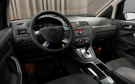 Ford C-MAX I рестайлинг, 2008 год, 549 999 рублей, 9 фотография