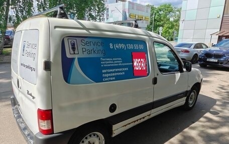 Citroen Berlingo II рестайлинг, 2011 год, 229 000 рублей, 4 фотография