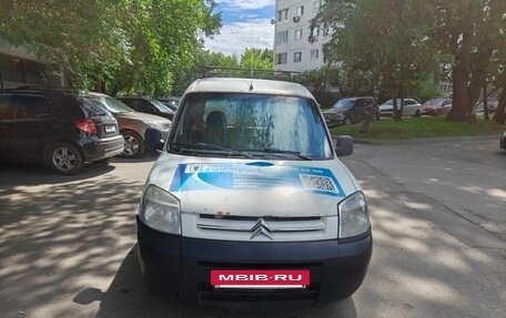 Citroen Berlingo II рестайлинг, 2011 год, 229 000 рублей, 2 фотография