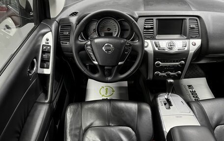 Nissan Murano, 2010 год, 1 145 000 рублей, 12 фотография