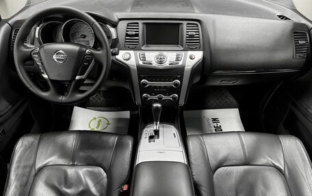 Nissan Murano, 2010 год, 1 145 000 рублей, 11 фотография