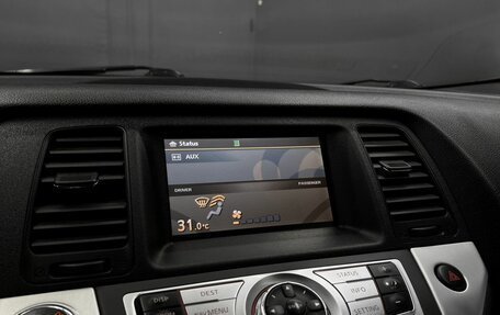 Nissan Murano, 2010 год, 1 145 000 рублей, 16 фотография