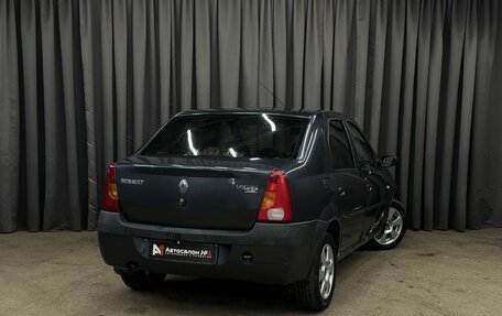 Renault Logan I, 2007 год, 199 999 рублей, 4 фотография