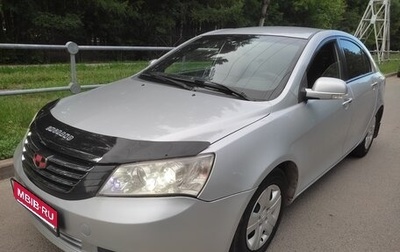 Geely Emgrand EC7, 2014 год, 263 000 рублей, 1 фотография
