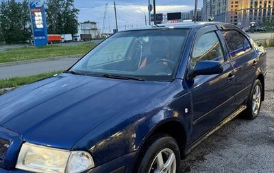 Skoda Octavia IV, 2006 год, 370 000 рублей, 1 фотография