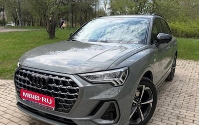 Audi Q3, 2026 год, 3 490 000 рублей, 1 фотография