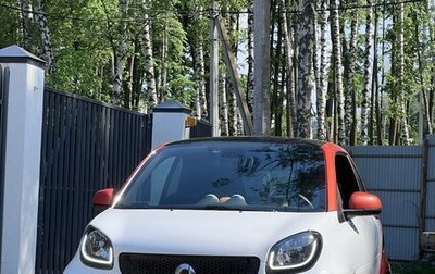 Smart Fortwo III, 2016 год, 1 100 000 рублей, 1 фотография