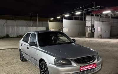 Hyundai Accent II, 2006 год, 295 000 рублей, 1 фотография