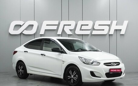Hyundai Solaris II рестайлинг, 2014 год, 975 000 рублей, 1 фотография