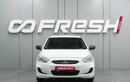 Hyundai Solaris II рестайлинг, 2014 год, 975 000 рублей, 3 фотография