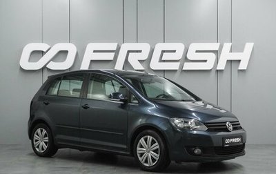 Volkswagen Golf Plus II, 2012 год, 754 000 рублей, 1 фотография