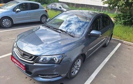 Geely Emgrand 7 I, 2018 год, 860 000 рублей, 2 фотография