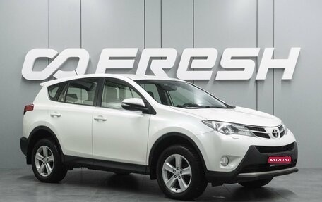 Toyota RAV4, 2013 год, 1 799 000 рублей, 1 фотография