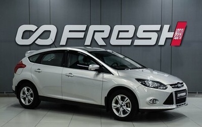 Ford Focus III, 2013 год, 799 000 рублей, 1 фотография