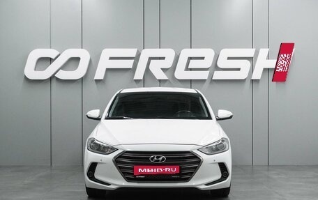 Hyundai Elantra VI рестайлинг, 2018 год, 1 539 000 рублей, 3 фотография