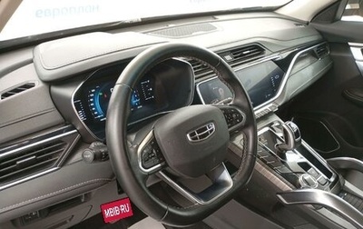 Geely Atlas, 2023 год, 1 429 780 рублей, 1 фотография