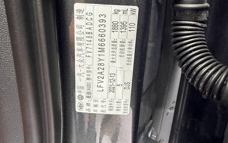 Audi A3, 2021 год, 2 130 000 рублей, 24 фотография