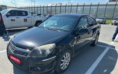 Opel Astra H, 2008 год, 290 000 рублей, 1 фотография
