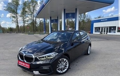 BMW 1 серия, 2021 год, 2 450 000 рублей, 1 фотография