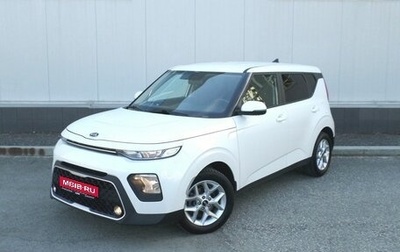 KIA Soul III, 2021 год, 1 659 000 рублей, 1 фотография