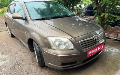 Toyota Avensis III рестайлинг, 2004 год, 560 000 рублей, 1 фотография