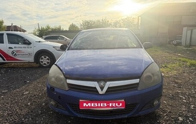 Opel Astra H, 2008 год, 220 000 рублей, 1 фотография