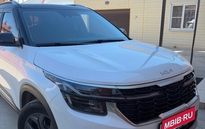 KIA Seltos I, 2024 год, 2 450 000 рублей, 1 фотография