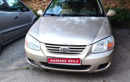 KIA Cerato I, 2007 год, 1 фотография
