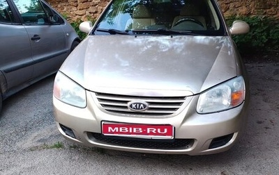 KIA Cerato I, 2007 год, 1 фотография