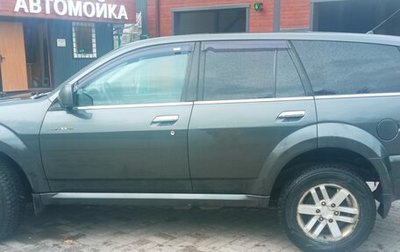 Isuzu Axiom, 2003 год, 430 000 рублей, 1 фотография
