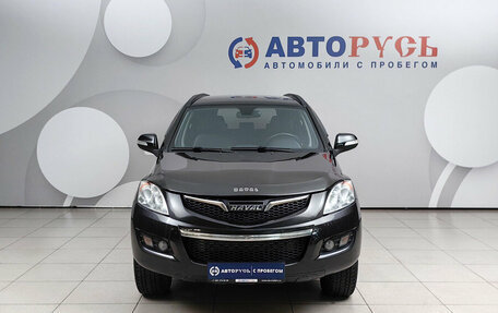 Haval H5 I, 2020 год, 1 399 000 рублей, 3 фотография