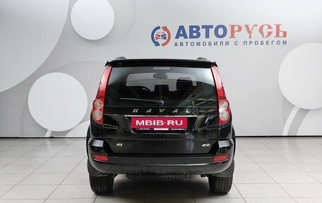Haval H5 I, 2020 год, 1 399 000 рублей, 4 фотография