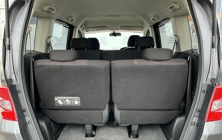 Honda Freed I, 2010 год, 799 000 рублей, 14 фотография