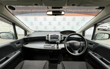 Honda Freed I, 2010 год, 799 000 рублей, 18 фотография